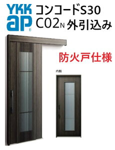 YKK ֈ RR[hS30 C02 O ֓ W1695 W1645 W1595 H2195 s^bgKey |PbgKey 蓮 fM