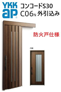 YKK ֈ RR[hS30 C06 O ֓ W1695 W1645 W1595 H2195 s^bgKey |PbgKey 蓮 fM