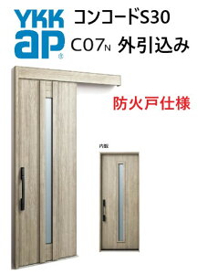 YKK ֈ RR[hS30 C07 O [^[W[ W1875 H2195 s^bgKey |PbgKey 蓮 fM