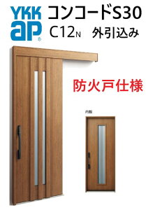 YKK ֈ RR[hS30 C12 O ֓ W1695 W1645 W1595 H2195 s^bgKey |PbgKey 蓮 fM