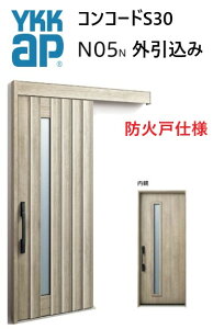 YKK ֈ RR[hS30 N05 O ֓ W1695 W1645 W1595 H2195 s^bgKey |PbgKey 蓮 fM