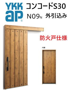 YKK ֈ RR[hS30 N09 O [^[W[ W1875 H2195 s^bgKey |PbgKey 蓮 fM