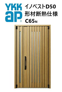 YKK փhA `ޒfMgdl CmxXg C65N eq W1235 H2330 innoBest fM DIY Vz h