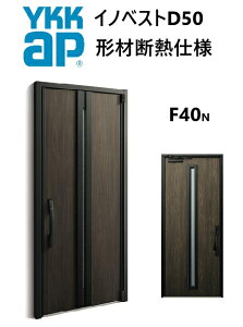 YKK փhA `ޒfMgdl CmxXg F40N ЊJ W982 H2330 innoBest fM DIY Vz h