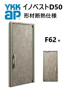 YKK փhA `ޒfMgdl CmxXg F62N ЊJ W982 H2330 innoBest fM DIY Vz h