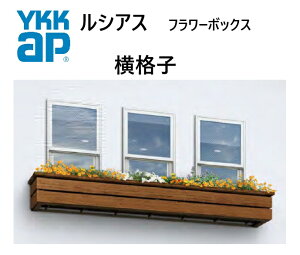 YKK VAXt[{bNX iq 2005 W1988×H482 o413.5mm Ǖt ܂  Ǐ K[fjO DIY YKKAP