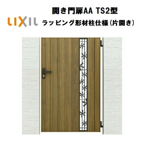 LIXIL NV JAA TS2^ ЊJ 09-12 W900×H1200  bsO`ޒ dl 75p    E K[fjO DIY lixil
