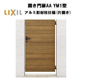 LIXIL NV JAA YM1^ ЊJ 09-14 W900×H1400 A~`ޒ dl 75p    E K[fjO DIY lixil