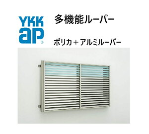 YKKAP @\[o[ 12809 W1370×H1000 |J+A~[o[ Ⴂp ㉺ ܂ Ǖt ډB ̌ h h 䕗 YKK `h~ DIY 悯