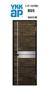 YKKAP �A�p�[�g�p���փh�A ���K�[�� R05�^ W785×H1920/2000mm �蓮�� �f�M�d�lD3 ��h�Ύd�l �����}�� YKK YKKap �W���Z��p�h�A DIY