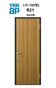 YKKAP �A�p�[�g�p���փh�A ���K�[�� R21�^ W785×H1920/2000mm �蓮�� �f�M�d�lD4 ��h�Ύd�l �����}�� YKK YKKap �W���Z��p�h�A DIY