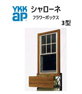 YKK V[lt[{bNX 3^ 1803 W1820×H300 o365mm ܂  Ǐ K[fjO DIY YKKAP