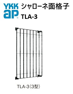 YKK V[lʊiq TLA-3^ 11909 W1423×H1120 ܂ ʊiq h h 䕗 ډB YKKAP