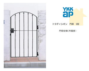 YKK YKKAP gfBVI 5^ 07-12 W700×H1200 ЊJ   和dl J V[l    E K[fjO DIY ykk