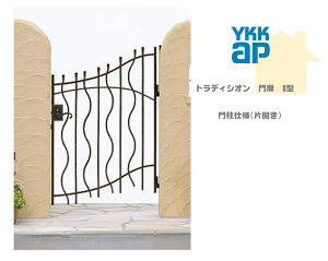 YKK YKKAP gfBVI 8^ 07-12 W700×H1200 ЊJ   和dl J V[l    E K[fjO DIY ykk