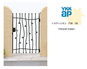 YKK YKKAP gfBVI 9^ 07-12 W700×H1200 ЊJ   和dl J V[l    E K[fjO DIY ykk