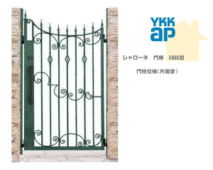 YKK YKKAP V[l EA05 09-16 W900×H1600 ЊJ   和dl J    E K[fjO DIY ykk