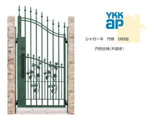 YKK YKKAP V[l EA09 08-18 W800×H1800 ЊJ   和dl J    E K[fjO DIY ykk