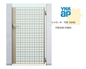 YKK YKKAP V[l SC04 08-12 W800×H1200 ЊJ   和dl J    E K[fjO DIY ykk