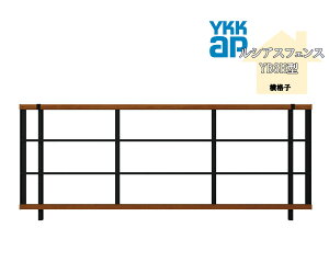 YKK YKKAP VAXtFX YB3H^ T80 W2000×H800 tFX F iq ډB   E K[fjO DIY