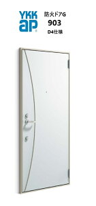 YKKAP �A�p�[�g�p���փh�A �h�΃h�AG 903 W785×H1919 �蓮�� �f�M�d�lD4 �h�Ύd�l �����}�� YKK YKKap �W���Z��p�h�A DIY ���t�H�[��