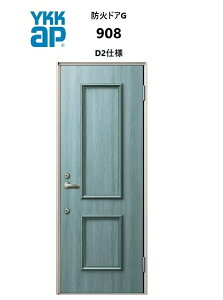 YKKAP �A�p�[�g�p���փh�A �h�΃h�AG 908 W785×H1919 �蓮�� �f�M�d�lD2 �h�Ύd�l �����}�� YKK YKKap �W���Z��p�h�A DIY ���t�H�[��