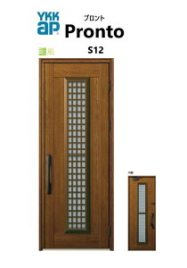 YKKAP փhA vg S12 蓮 ЊJ ʕ W872 H2330 ykk tH[ DIY