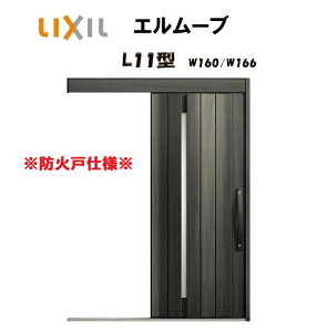 ֈ NV ֈ G[u2 L11^ W160/W166×H2150mm LIXIL/TOSTEM hΎdl փhA  tH[ DIY