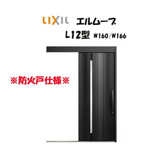 ֈ NV ֈ G[u2 L12^ W160/W166×H2150mm LIXIL/TOSTEM hΎdl փhA  tH[ DIY