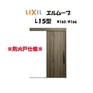 ֈ NV ֈ G[u2 L15^ W160/W166×H2150mm LIXIL/TOSTEM hΎdl փhA  tH[ DIY