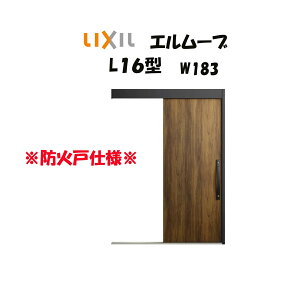 ֈ NV ֈ G[u2 L16^iA~Fgj W183×H2150mm LIXIL/TOSTEM hΎdl փhA  tH[ DIY