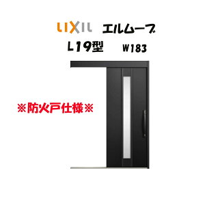 ֈ NV ֈ G[u2 L19^iA~Fgj W183×H2150mm LIXIL/TOSTEM hΎdl փhA  tH[ DIY
