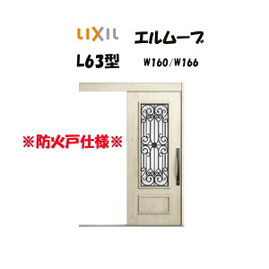 ֈ NV ֈ G[u2 L63^ W160/W166×H2150mm LIXIL/TOSTEM hΎdl փhA  tH[ DIY