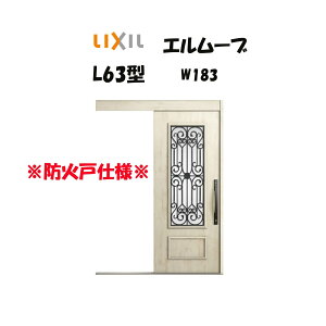 ֈ NV ֈ G[u2 L63^ W183×H2150mm LIXIL/TOSTEM hΎdl փhA  tH[ DIY