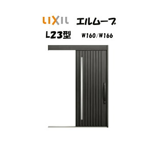 ֈ NV ֈ G[u2 L23^ W160/W166×H2150mm LIXIL/TOSTEM hΎdl փhA  tH[ DIY