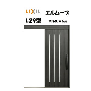 ֈ NV ֈ G[u2 L29^ W160/W166×H2150mm LIXIL/TOSTEM hΎdl փhA  tH[ DIY