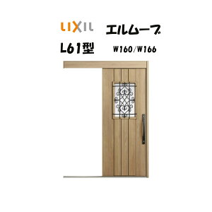 ֈ NV ֈ G[u2 L61^ W160/W166×H2150mm LIXIL/TOSTEM hΎdl փhA  tH[ DIY