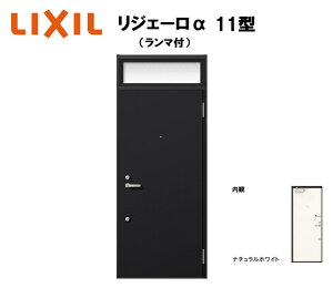 �A�p�[�g�p���փh�A �����}�L�� ���W�F�[���� K4�d�l 1���b�N 11�^ W785×H2225mm LIXIL TOSTEM ���N�V�� �g�X�e�� �h�A ����