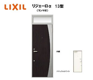 �A�p�[�g�p���փh�A �����}�L�� ���W�F�[���� K4�d�l 1���b�N 13�^ W785×H2225mm LIXIL TOSTEM ���N�V�� �g�X�e�� �h�A ����