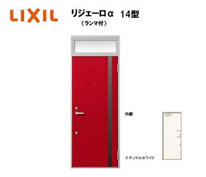 �A�p�[�g�p���փh�A �����}�L�� ���W�F�[���� K3�d�l 1���b�N 14�^ W785×H2225mm LIXIL TOSTEM ���N�V�� �g�X�e�� �h�A ����