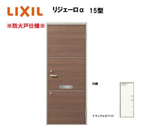 �A�p�[�g�p���փh�A �h�Ύd�l ���W�F�[���� K3�d�l 1���b�N 15�^ �����}�� W785×H1912mm LIXIL TOSTEM ���N�V�� �g�X�e�� �h�A ����