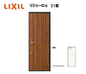 �A�p�[�g�p���փh�A ���W�F�[���� K3�d�l 1���b�N 21�^ �����}�� W785×H1912mm LIXIL TOSTEM ���N�V�� �g�X�e�� �h�A ����