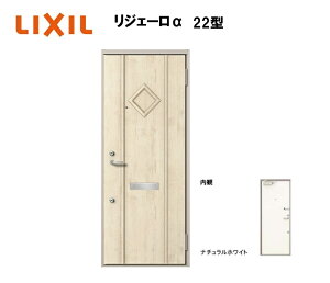 �A�p�[�g�p���փh�A ���W�F�[���� K4�d�l 1���b�N 22�^ �����}�� W785×H1912mm LIXIL TOSTEM ���N�V�� �g�X�e�� �h�A ����