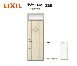 �A�p�[�g�p���փh�A �����}�L�� ���W�F�[���� K4�d�l 1���b�N 22�^ W785×H2225mm LIXIL TOSTEM ���N�V�� �g�X�e�� �h�A ����