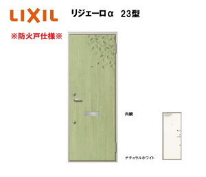 Ap[gpփhA hΎdl WF[ K2dl 1bN 23^ } W785×H1912mm LIXIL TOSTEM NV gXe hA 