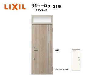 �A�p�[�g�p���փh�A �����}�L�� ���W�F�[���� K4�d�l 1���b�N 31�^ W785×H2225mm LIXIL TOSTEM ���N�V�� �g�X�e�� �h�A ����