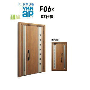 YKKAP hA փhA F06K^ ʕ fMD2dl eq hΎdl H D30 ykk YKK Jo[H ւ