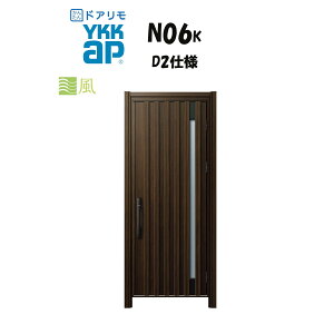 YKKAP hA փhA N06K^ ʕ fMD2dl ЊJ hΎdl H D30 ykk YKK Jo[H ւ