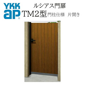 YKK YKKAP VAX TM2 ЊJ 09-12 W900×H1200 ؒF 和dl J 75p    E K[fjO DIY