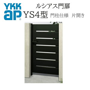 YKK YKKAP VAX YS4 ЊJ 07-12 W700×H1200 A~F F ؒF 和dl J 75p    E K[fjO DIY